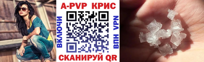 Alfa_PVP кристаллы  Нижняя Салда 
