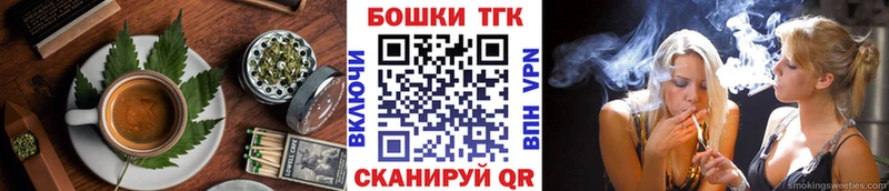 Еда ТГК марихуана  Нижняя Салда 