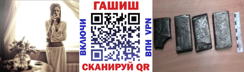 kraken сайт  Нижняя Салда  ГАШИШ hashish 