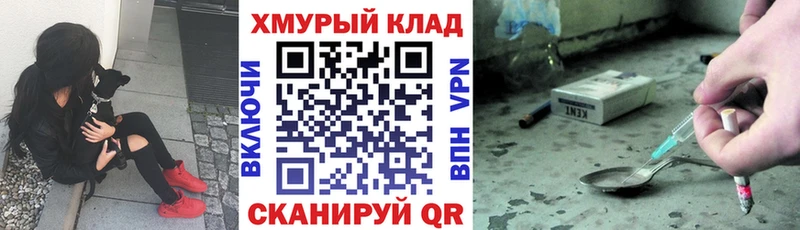 ГЕРОИН афганец Нижняя Салда