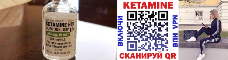 Кетамин ketamine  МЕГА как войти  Нижняя Салда 