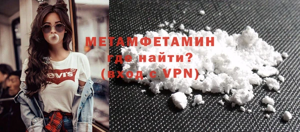 кокаин Беломорск