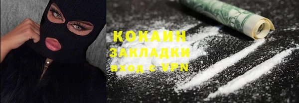 кокаин Беломорск