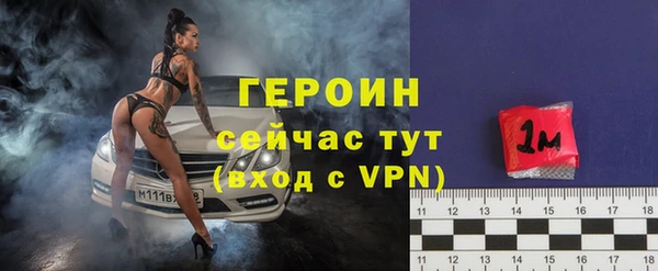 кокаин Беломорск