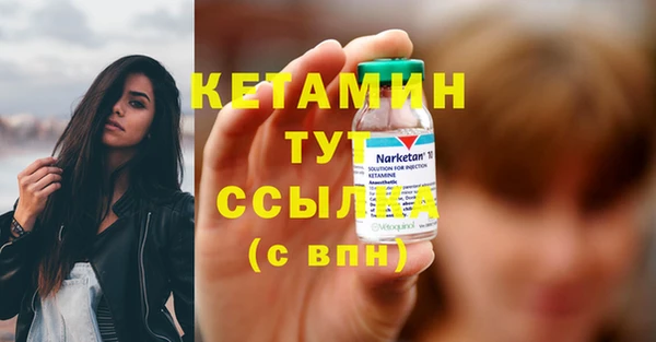 экстази Белокуриха