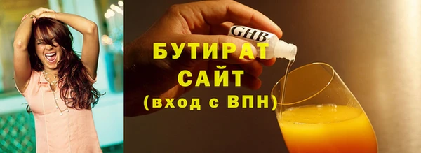ECSTASY Белоозёрский