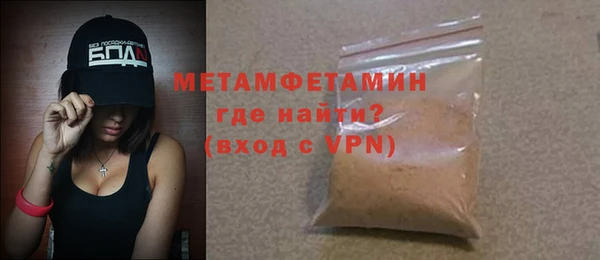 экстази Белокуриха