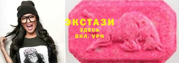 соль курить ск Пересвет