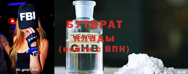 соль курить ск Пересвет