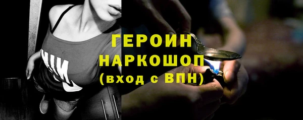экстази Белокуриха