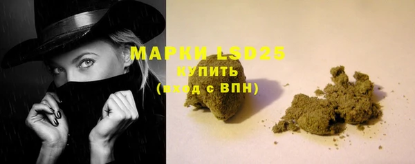 дистиллят марихуана Переславль-Залесский