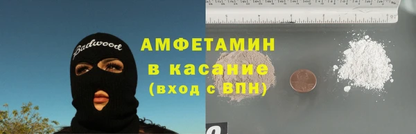 кокаин Беломорск