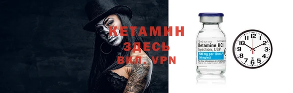 экстази Белокуриха