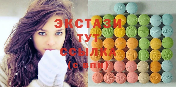 экстази Белокуриха