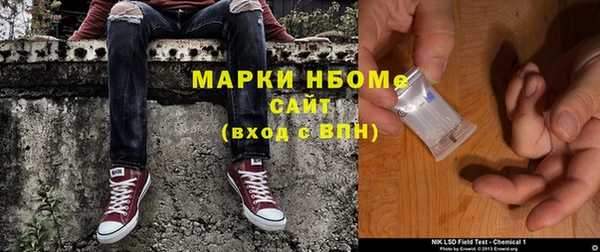 экстази Белокуриха