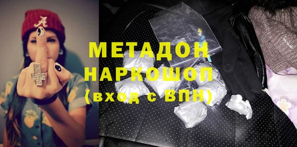 кокаин Беломорск