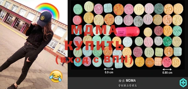 кокаин Беломорск