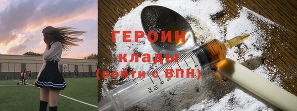 экстази Белокуриха