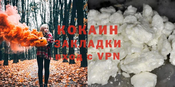 каннабис Пестово
