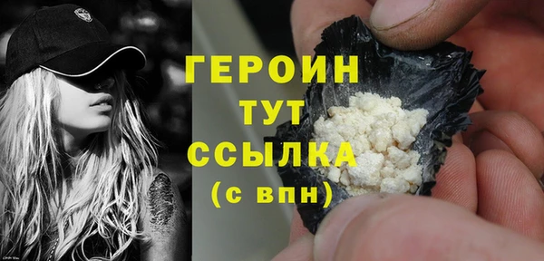 экстази Белокуриха