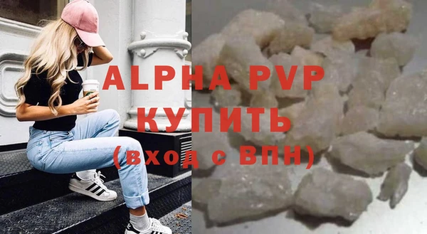 экстази Белокуриха