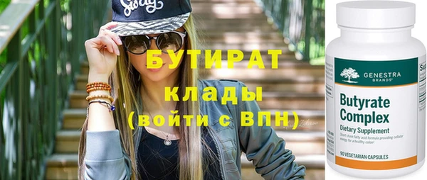 кокаин Беломорск