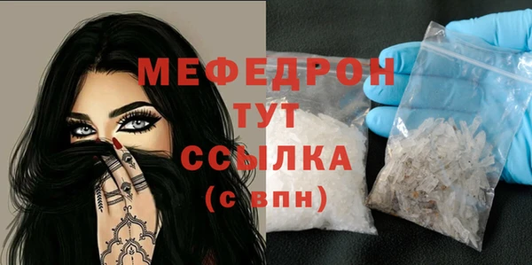 кокаин Беломорск