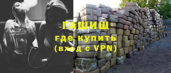 экстази Белокуриха