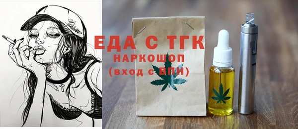 кокаин Беломорск