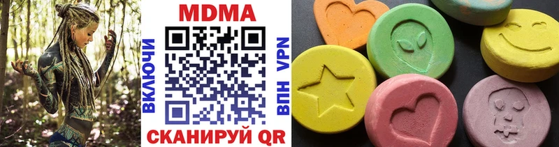 МДМА VHQ Нижняя Салда