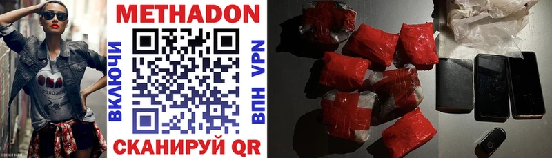 Метадон белоснежный  даркнет официальный сайт  Нижняя Салда  kraken рабочий сайт 