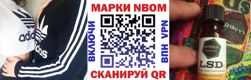 купить   Нижняя Салда  Марки NBOMe 1500мкг 